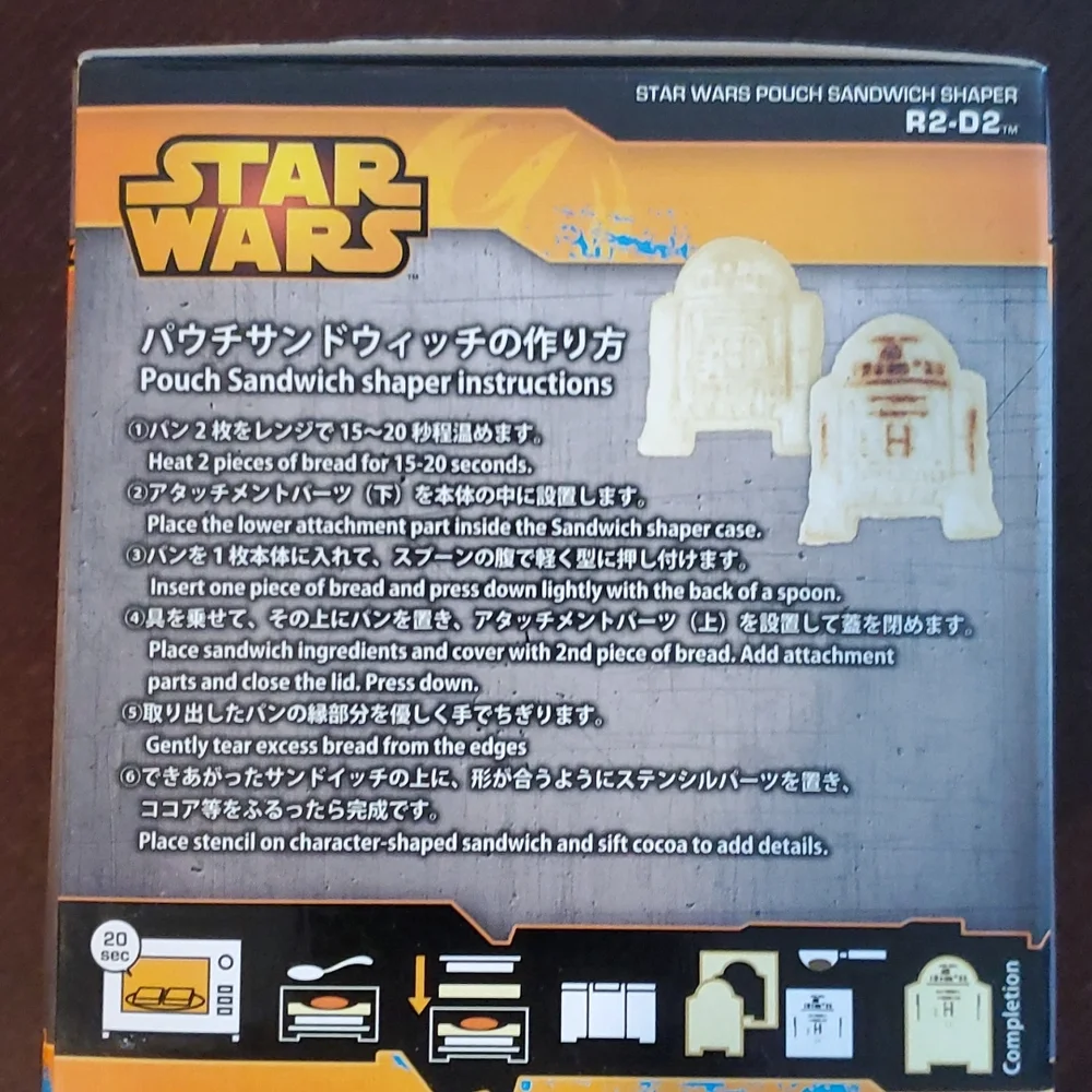 NEW, sealed, R2D2 sandwich maker - Picture 4 of 4